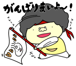 Udon boy and mother Katsumi Sanuki 2 sticker #4414235