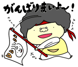 Udon boy and mother Katsumi Sanuki 2 sticker #4414235