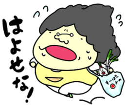 Udon boy and mother Katsumi Sanuki 2 sticker #4414236