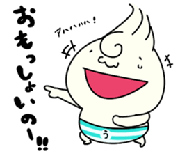 Udon boy and mother Katsumi Sanuki 2 sticker #4414248