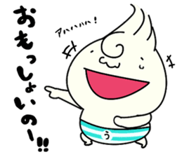 Udon boy and mother Katsumi Sanuki 2 sticker #4414248