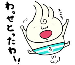 Udon boy and mother Katsumi Sanuki 2 sticker #4414253