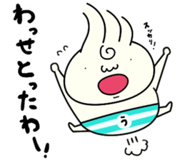 Udon boy and mother Katsumi Sanuki 2 sticker #4414253