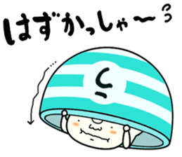 Udon boy and mother Katsumi Sanuki 2 sticker #4414254