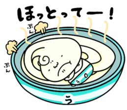 Udon boy and mother Katsumi Sanuki 2 sticker #4414256