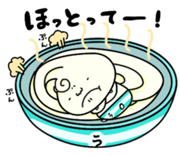 Udon boy and mother Katsumi Sanuki 2 sticker #4414256