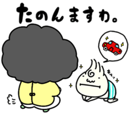 Udon boy and mother Katsumi Sanuki 2 sticker #4414258