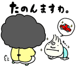 Udon boy and mother Katsumi Sanuki 2 sticker #4414258