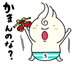 Udon boy and mother Katsumi Sanuki 2 sticker #4414260