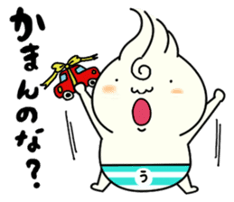Udon boy and mother Katsumi Sanuki 2 sticker #4414260