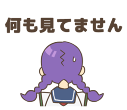 Sailor girls sticker #4414279