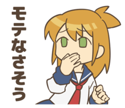 Sailor girls sticker #4414281