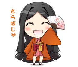 SUWAHIME sticker #4414499
