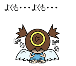 angel sticker sticker #4414641