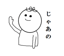 KURUKURU3 sticker #4414845