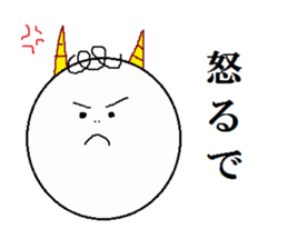 KURUKURU3 sticker #4414847