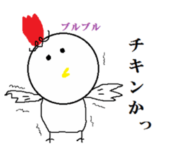 KURUKURU3 sticker #4414864