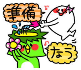 YO! KAI!! sticker #4414998