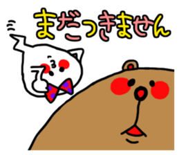 YO! KAI!! sticker #4415000