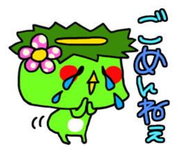 YO! KAI!! sticker #4415012