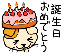 Annual Events in Japan. sticker #4415193