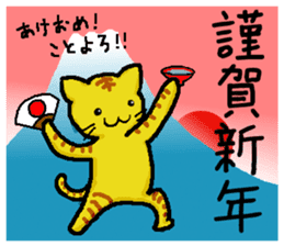 Annual Events in Japan. sticker #4415196