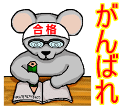 Annual Events in Japan. sticker #4415198