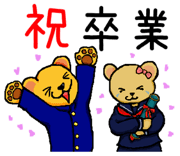 Annual Events in Japan. sticker #4415203