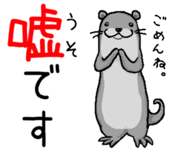 Annual Events in Japan. sticker #4415205