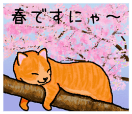 Annual Events in Japan. sticker #4415206