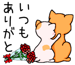 Annual Events in Japan. sticker #4415209