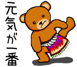 Annual Events in Japan. sticker #4415210