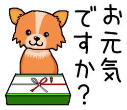 Annual Events in Japan. sticker #4415215