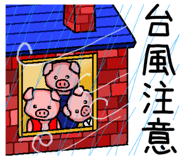 Annual Events in Japan. sticker #4415216