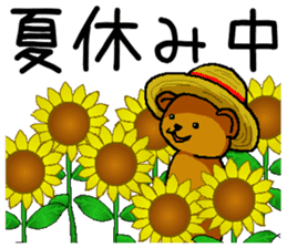 Annual Events in Japan. sticker #4415218