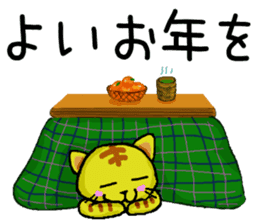 Annual Events in Japan. sticker #4415231