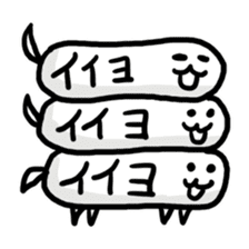 Sausage Dogs sticker #4415345