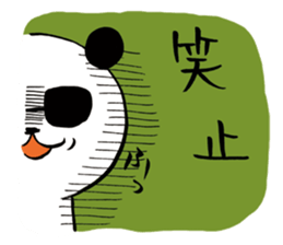 KAZ_PAN sticker #4415359