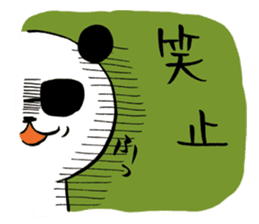 KAZ_PAN sticker #4415359