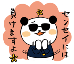 KAZ_PAN sticker #4415377