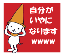 PAILON CONES sticker #4415433