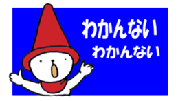 PAILON CONES sticker #4415445