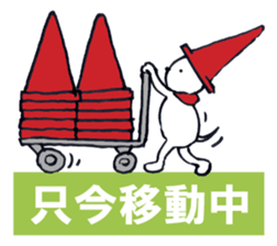 PAILON CONES sticker #4415457