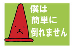 PAILON CONES sticker #4415458