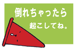 PAILON CONES sticker #4415459