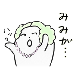 oh! madam's situations sticker #4415495