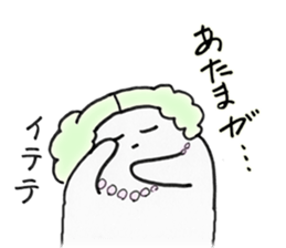 oh! madam's situations sticker #4415498