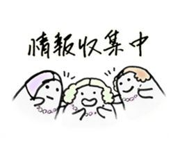 oh! madam's situations sticker #4415501