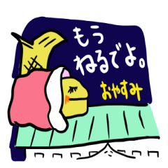 Speaking of Nagoya, gold killer whaled