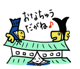 Speaking of Nagoya, gold killer whaled sticker #4415992